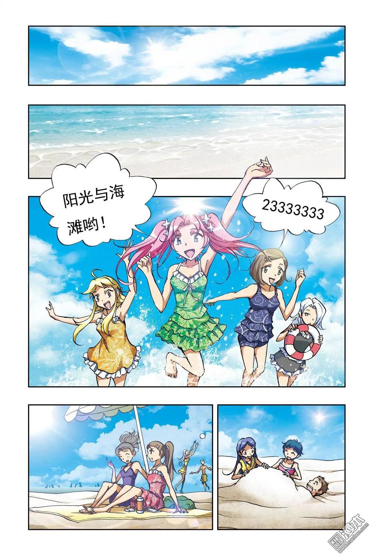 第5回8