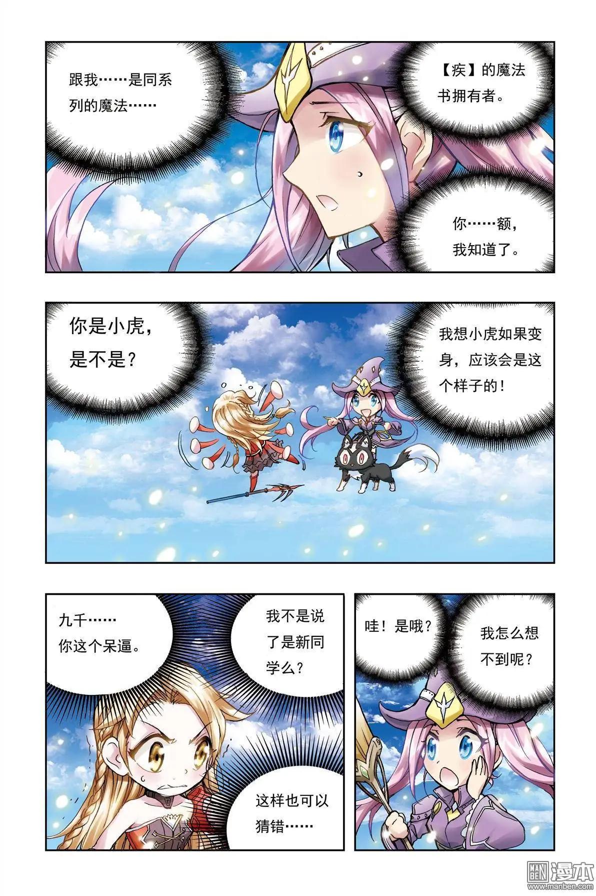 第6回0