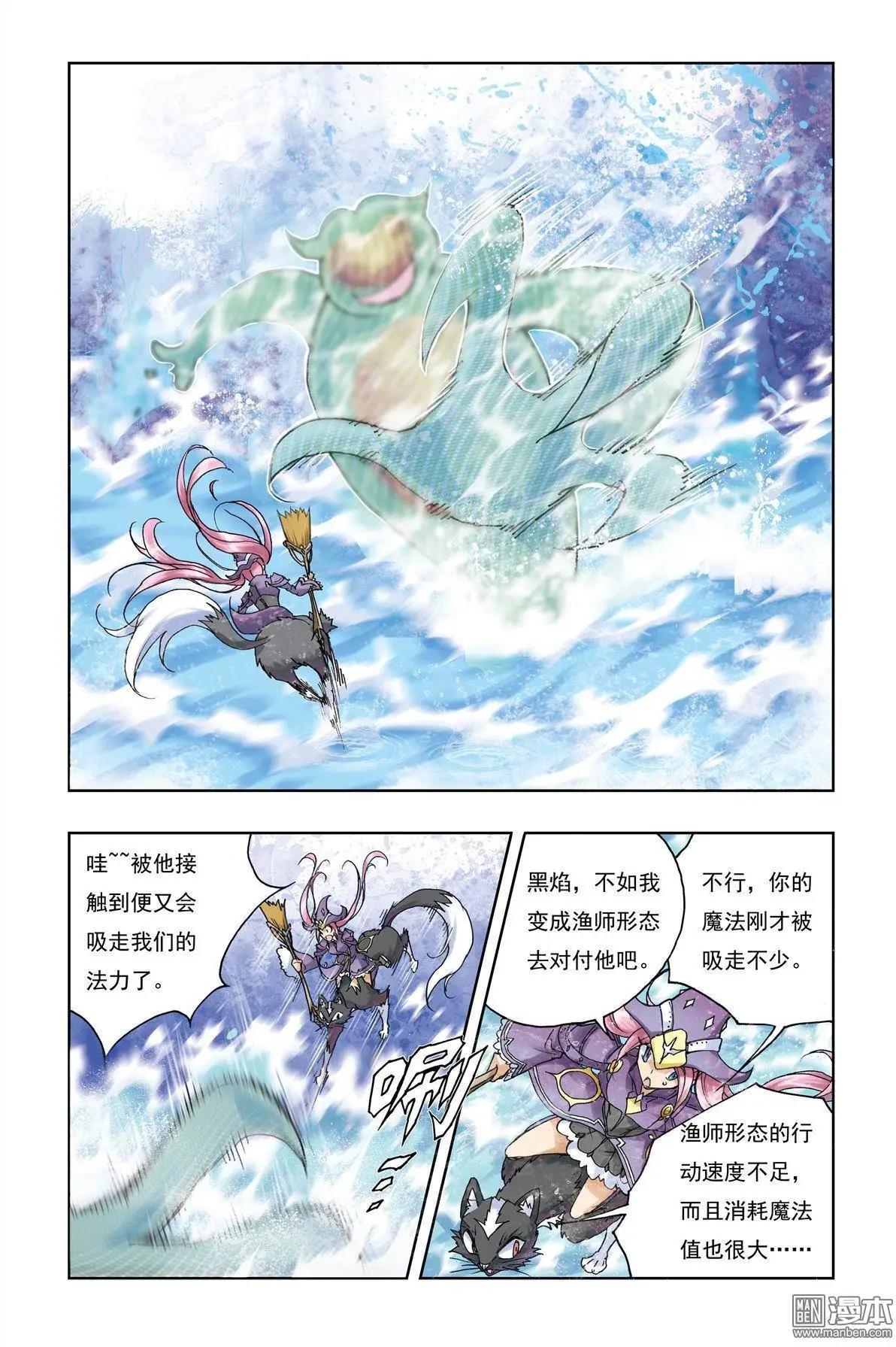 第6回6
