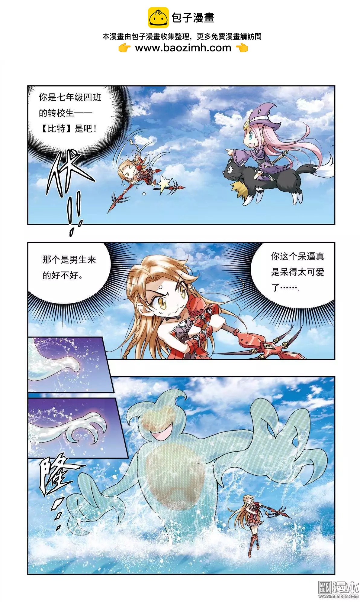 第7回1