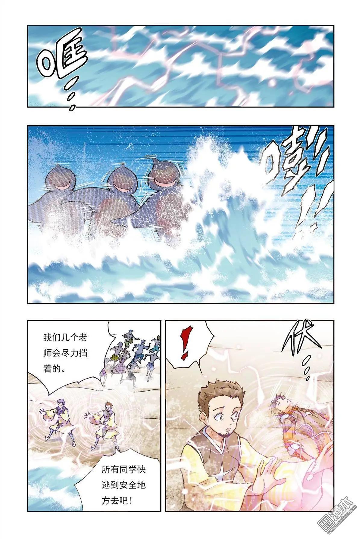 第7回10