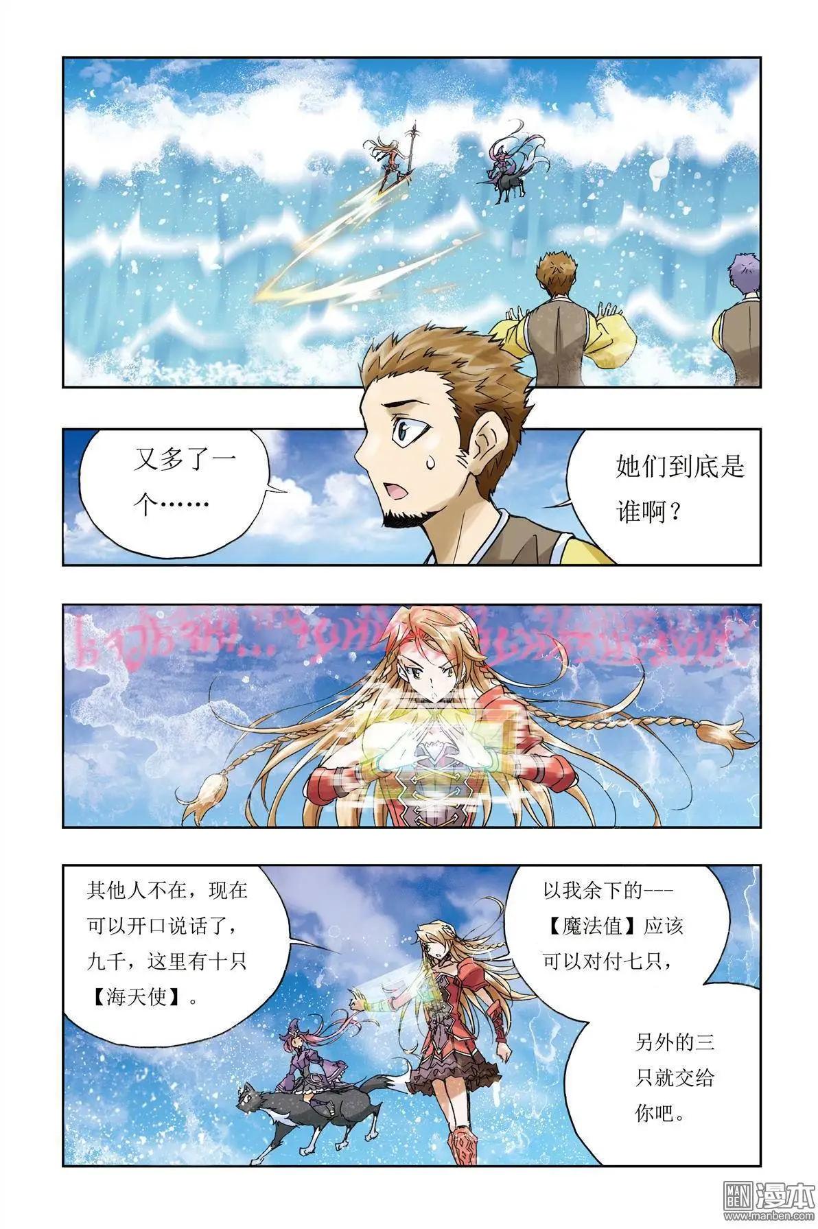第7回11
