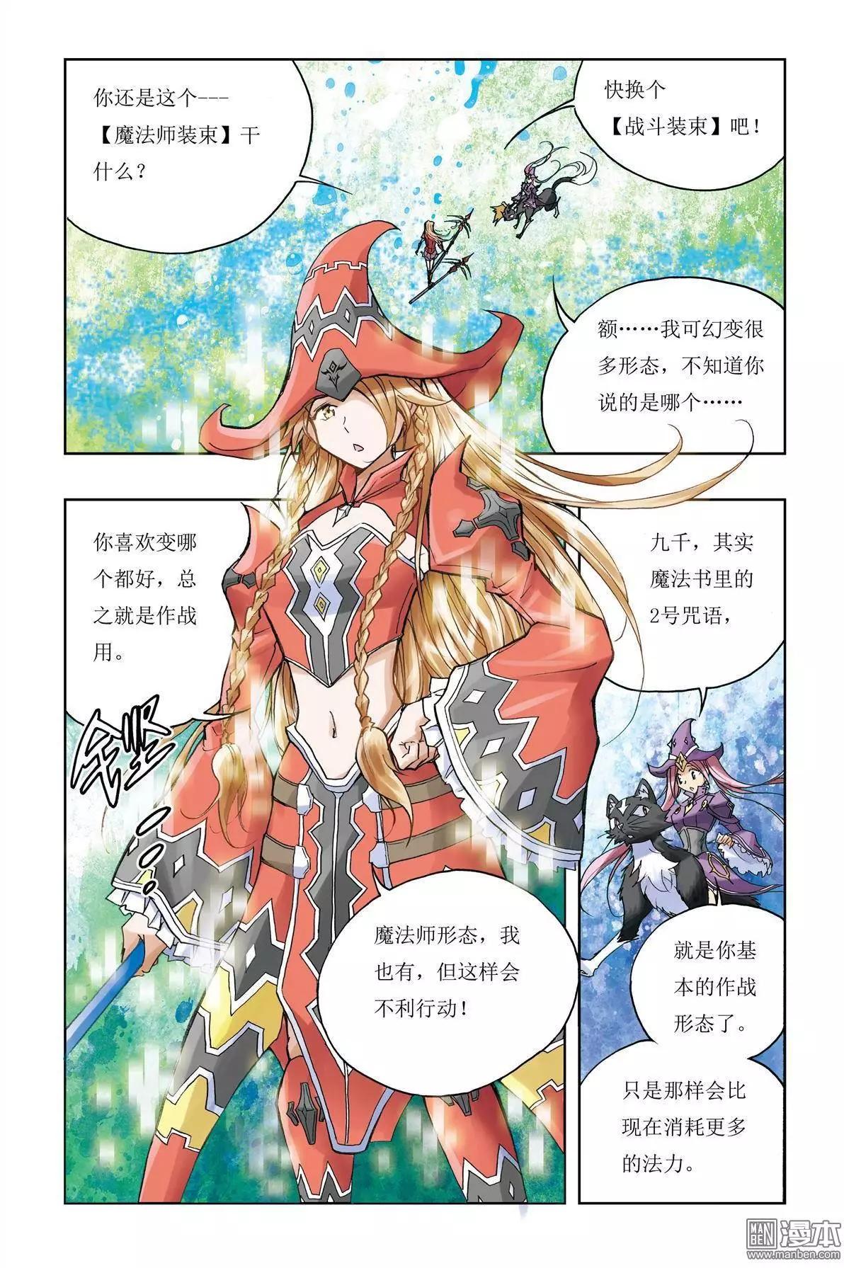 第7回12