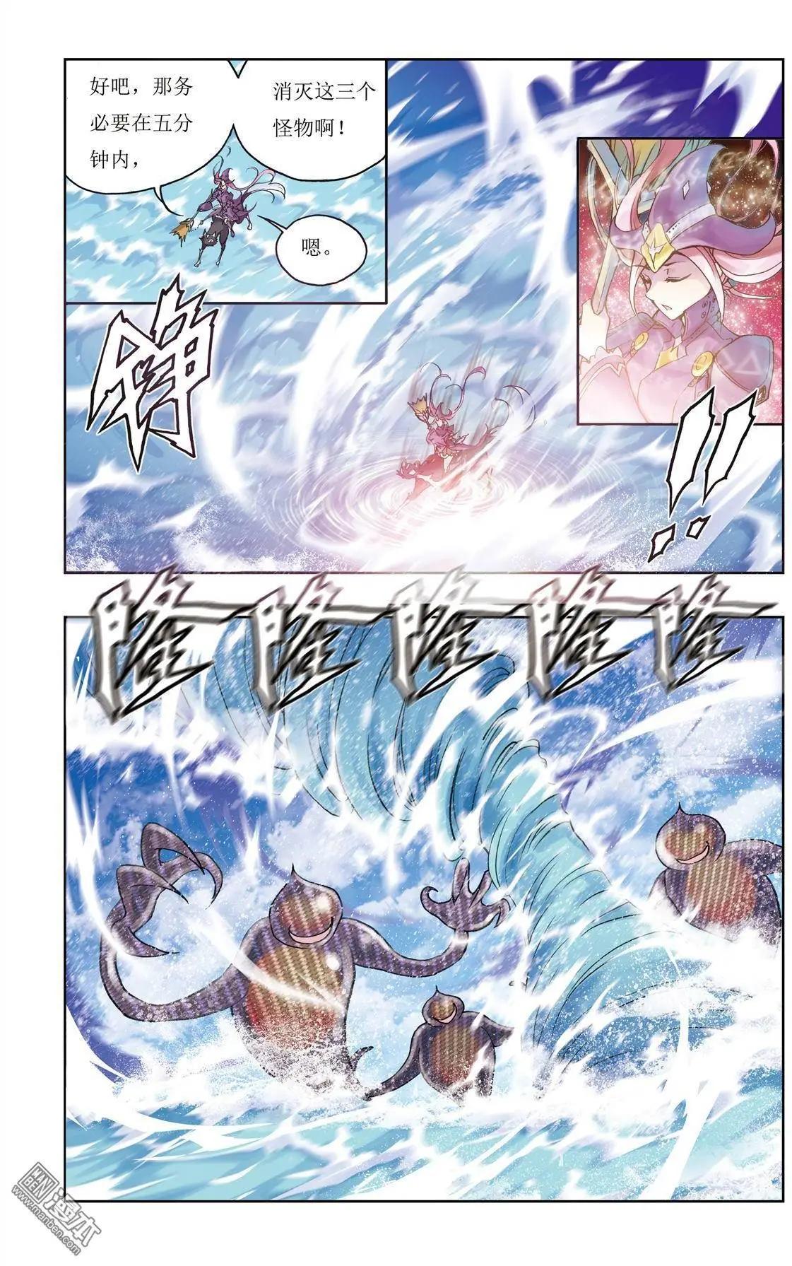 第7回15