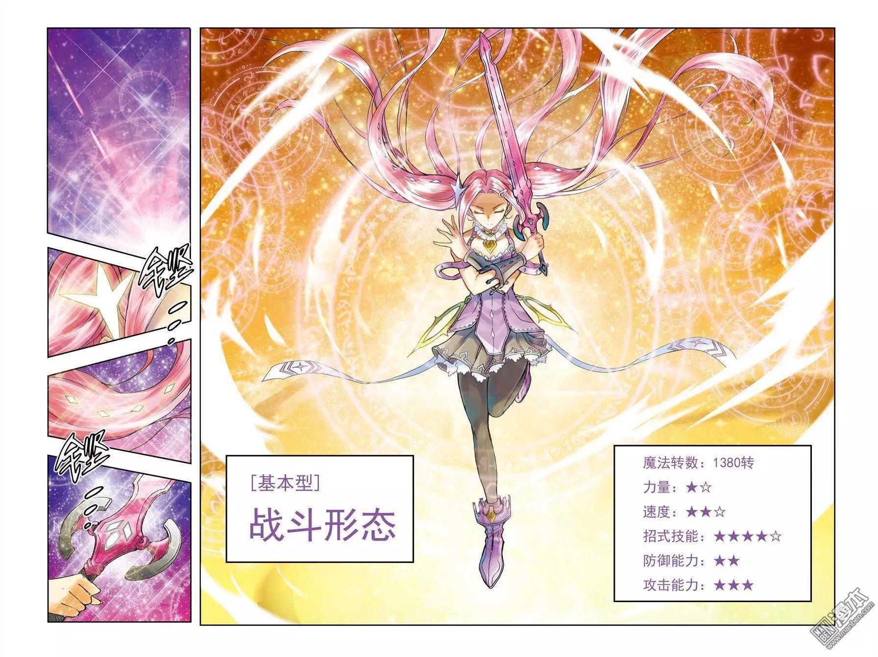 第7回16