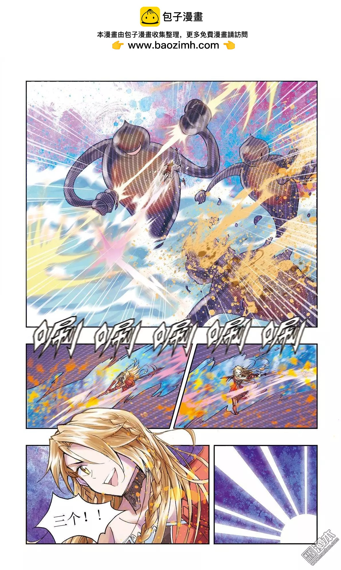 第7回19