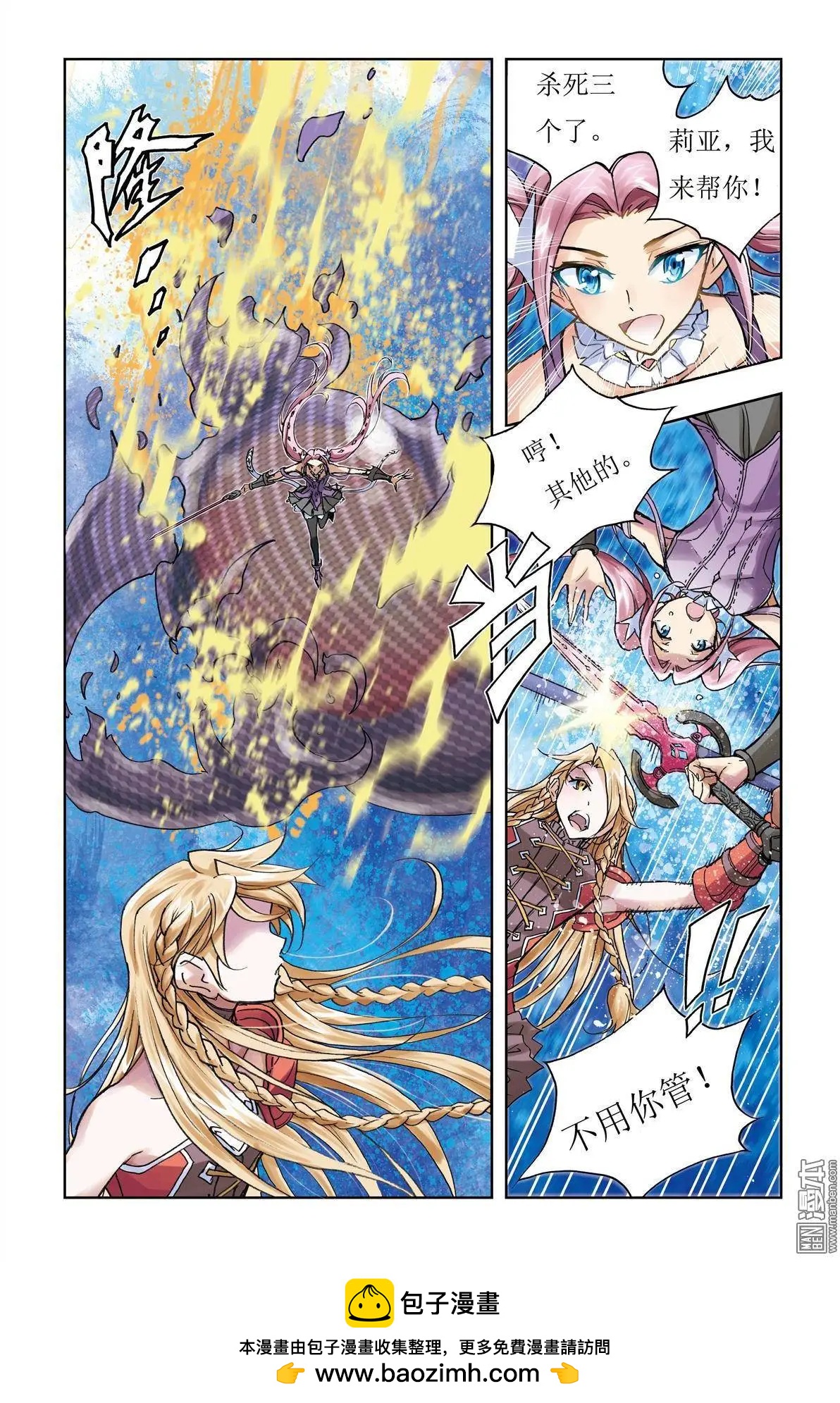 第7回20