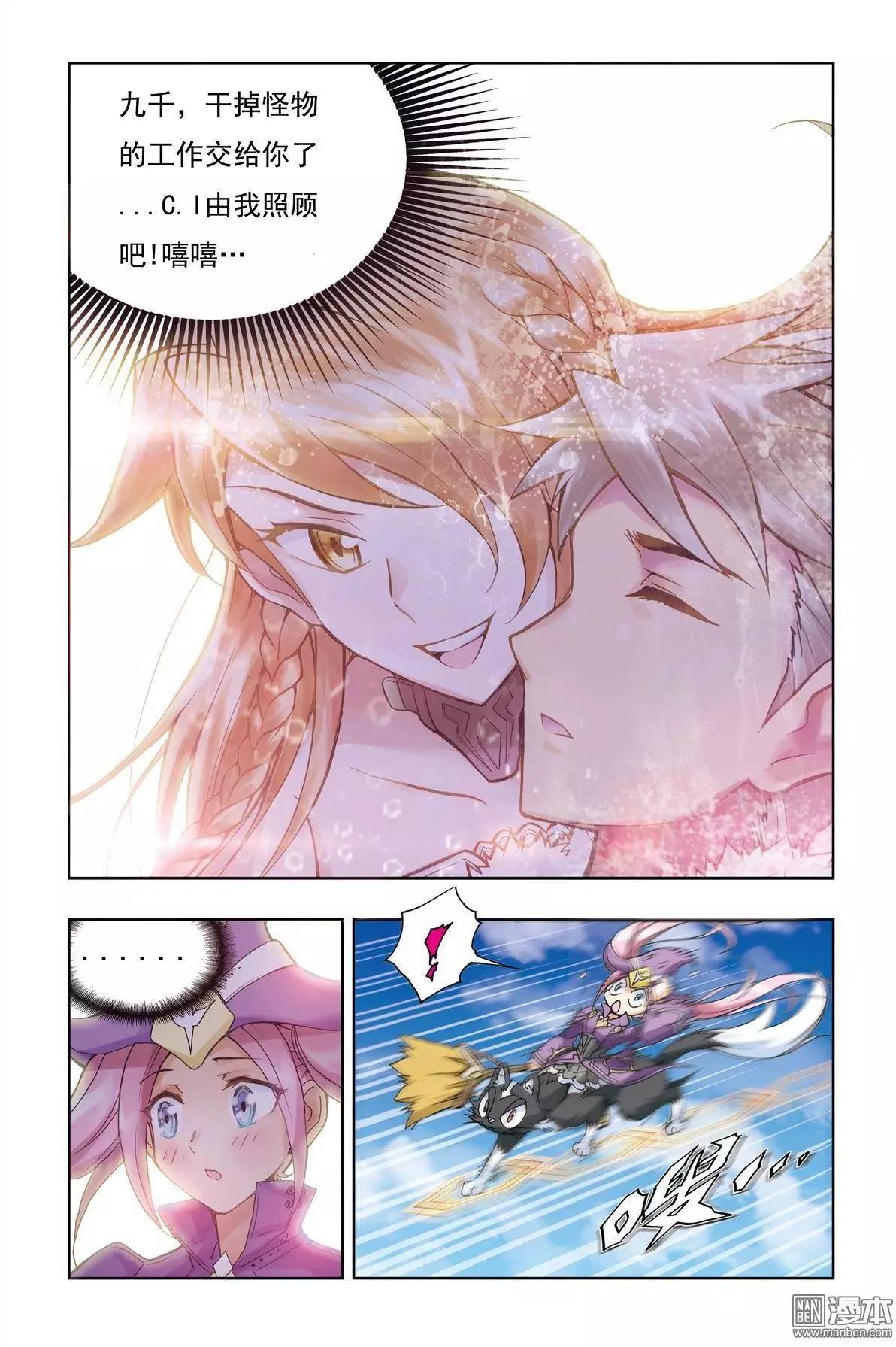 第7回5