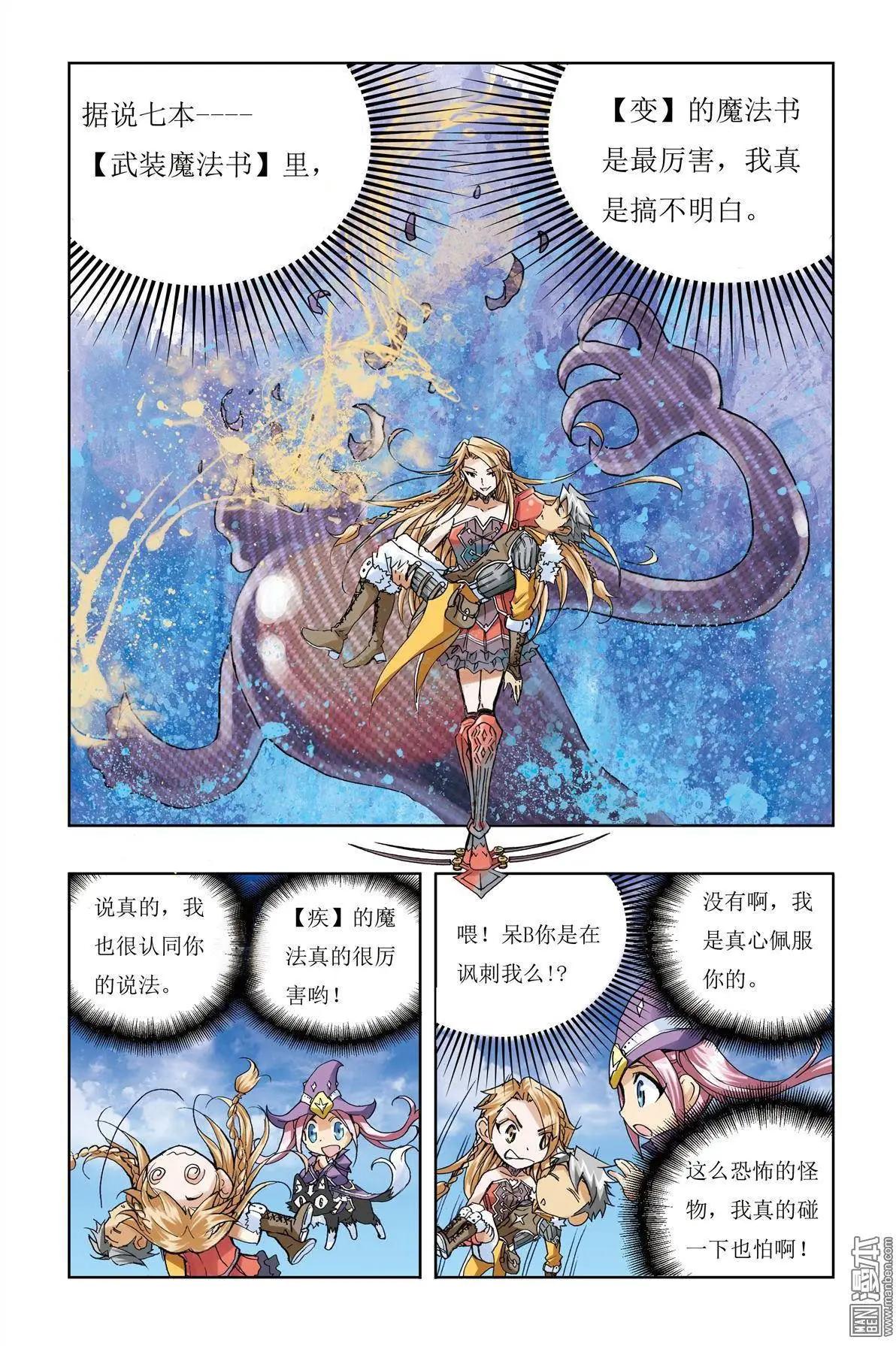 第7回8