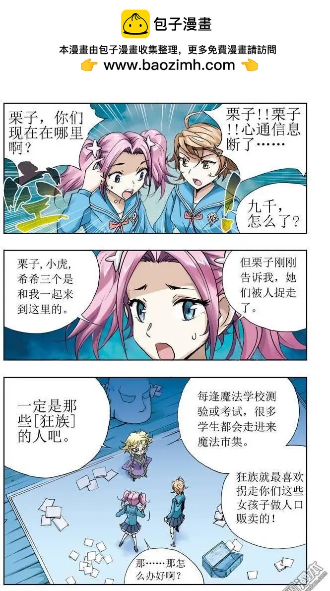 第11回1