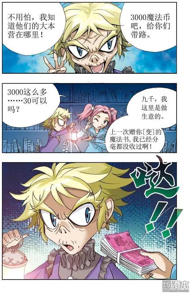 第11回2