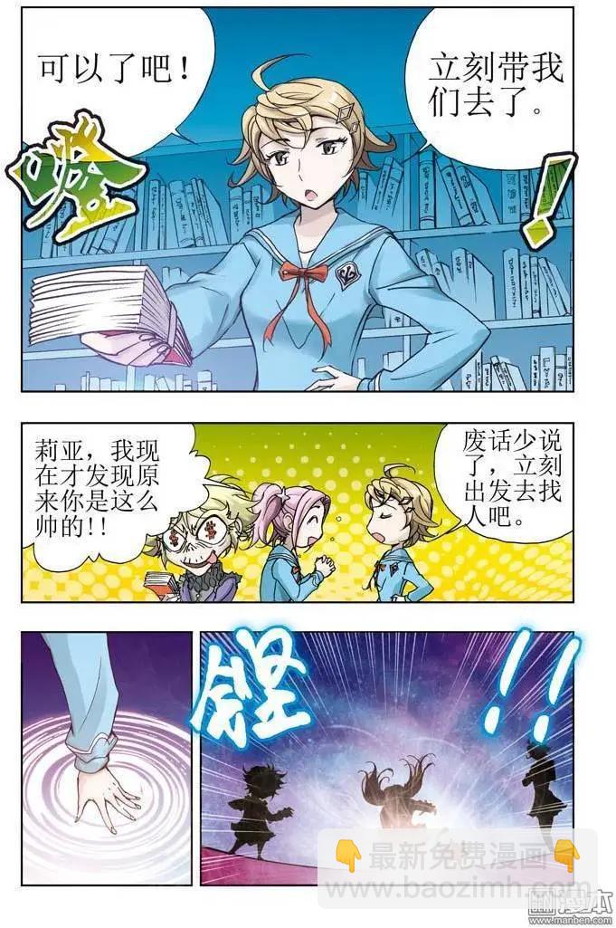 第11回3
