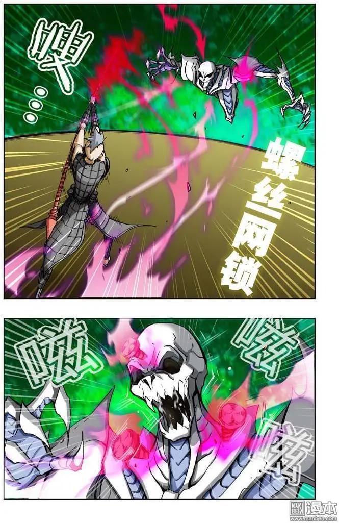 第13回3
