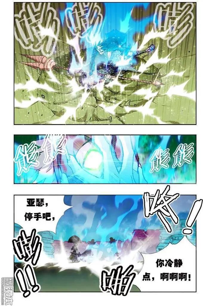 第13回6