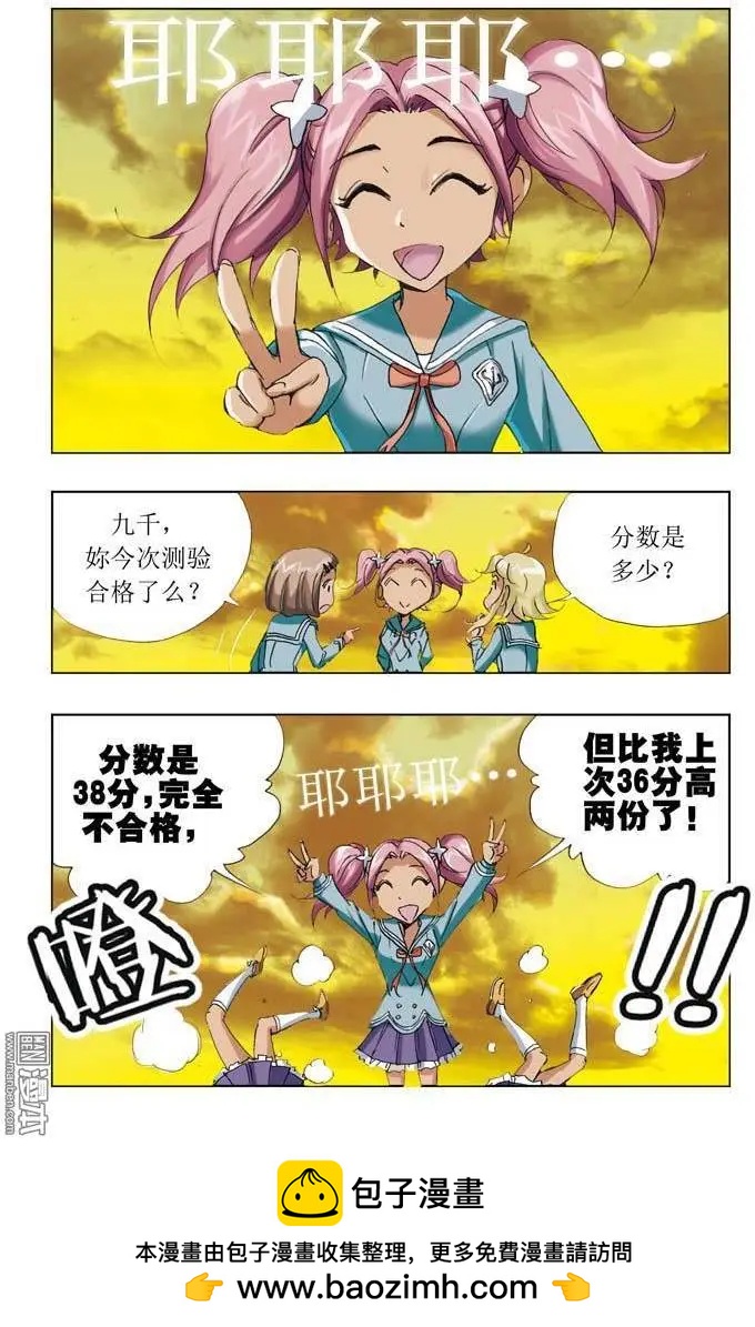第13回9