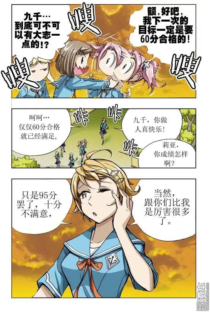 第14回0