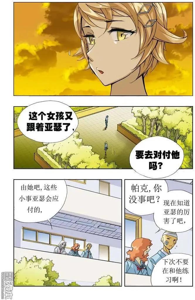 第14回3