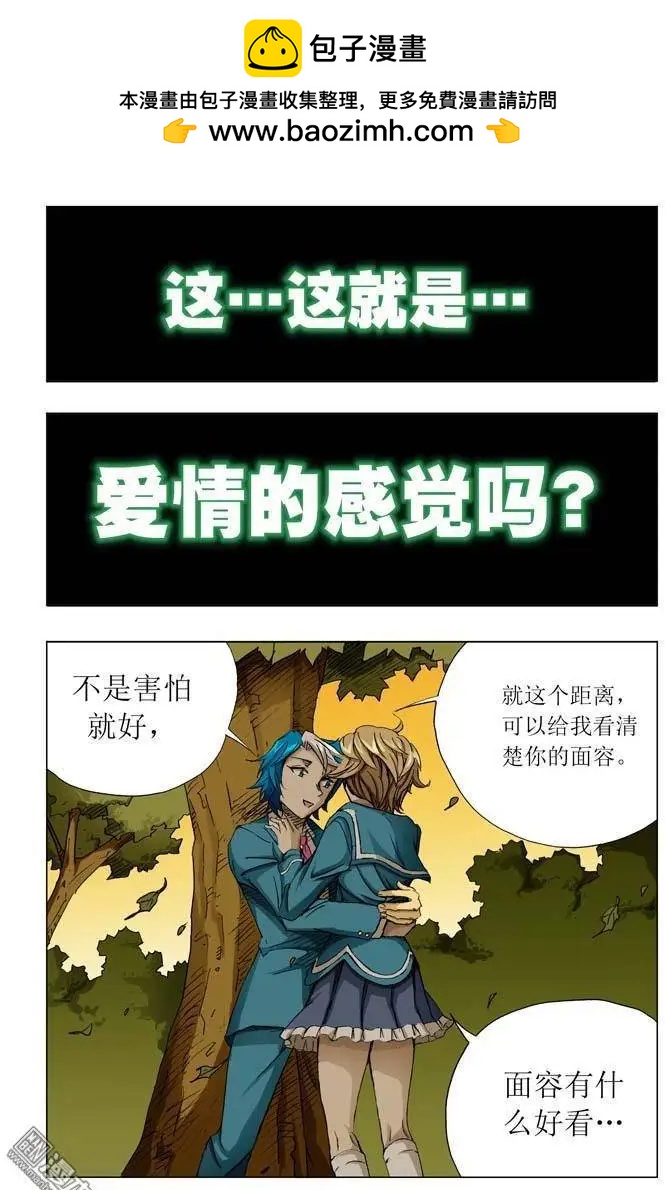第15回2