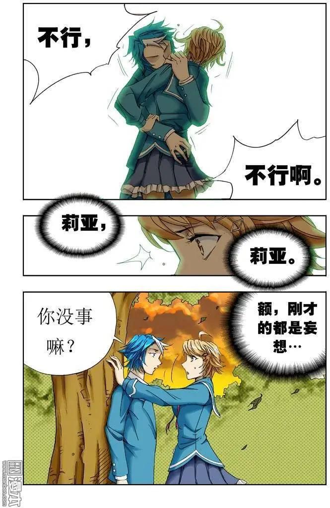 第15回4