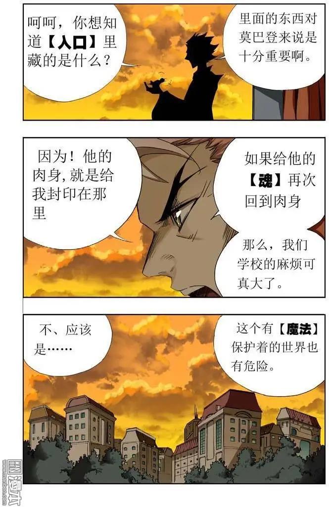 第16回0