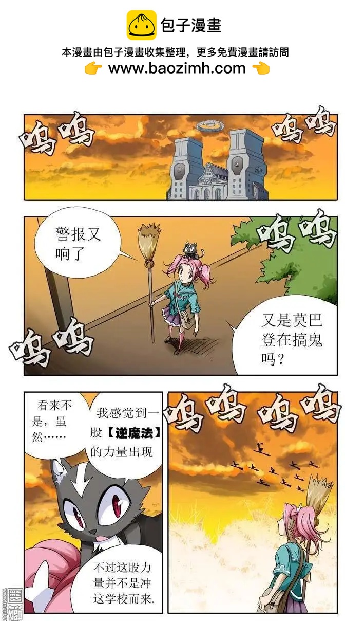 第16回4