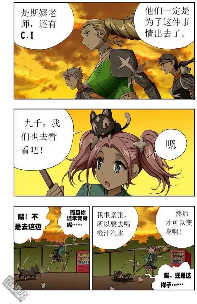 第16回5