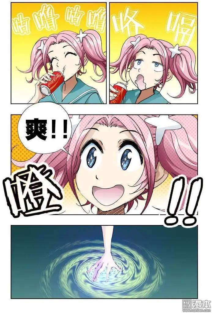 第16回6