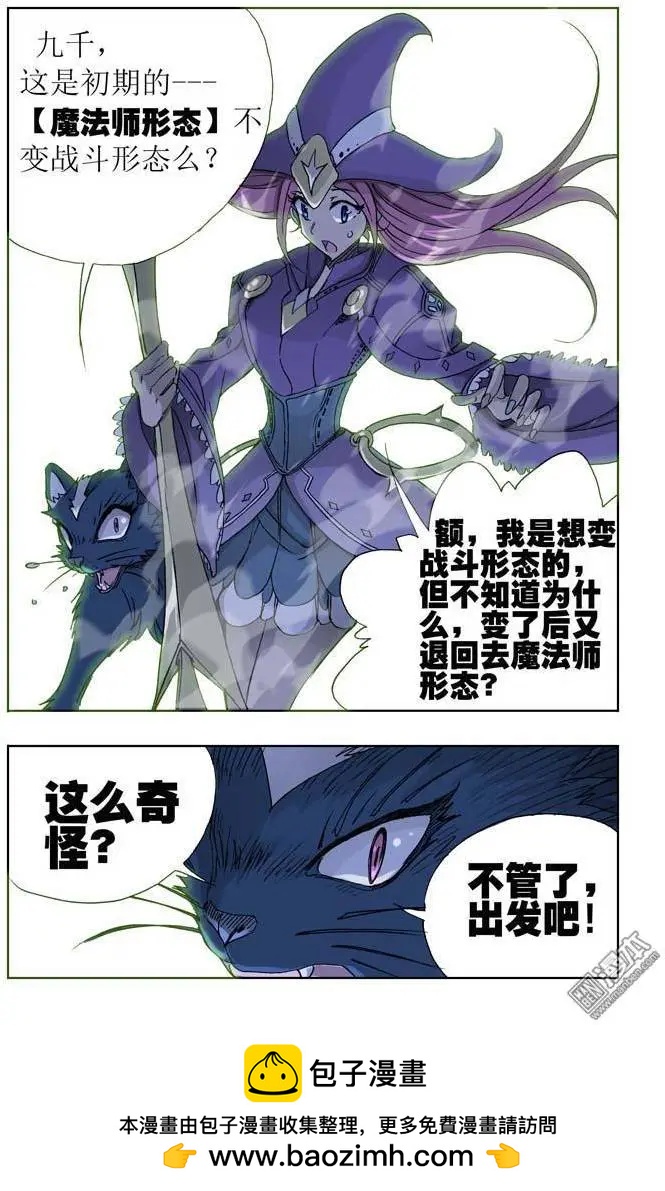 第16回9