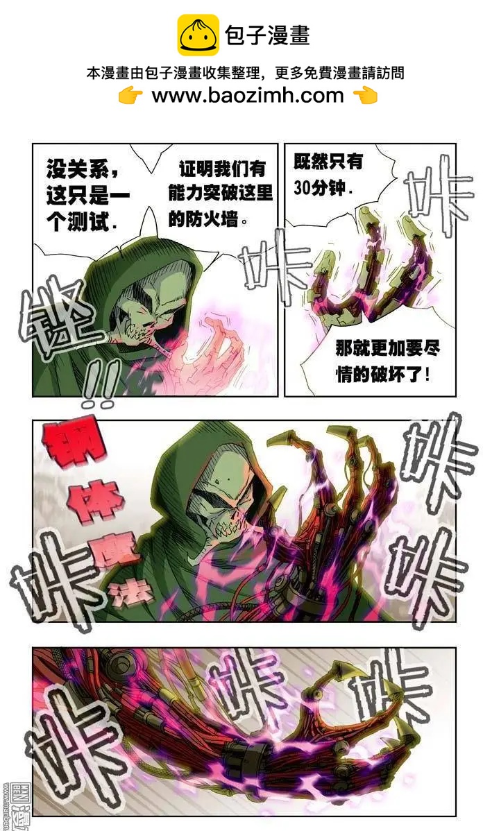 第17回1
