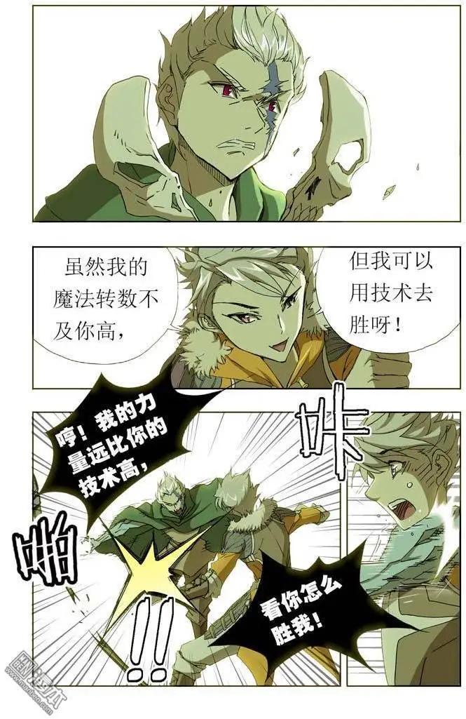第17回8