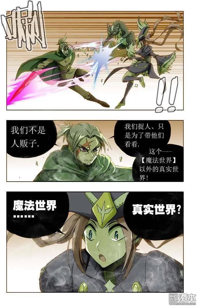第18回3