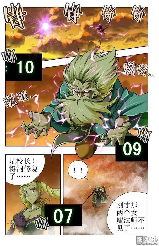 第21回3