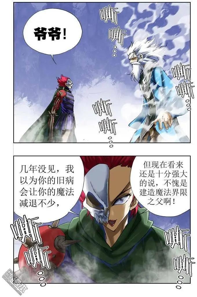 第21回7