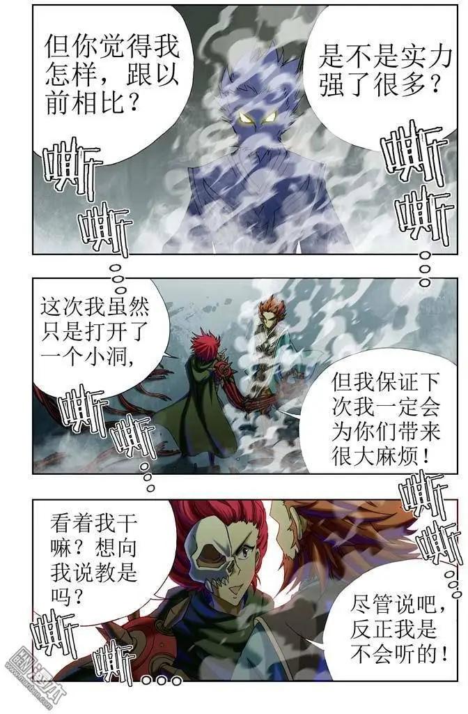 第21回8