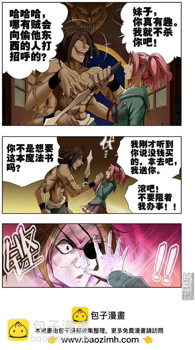 第22回10