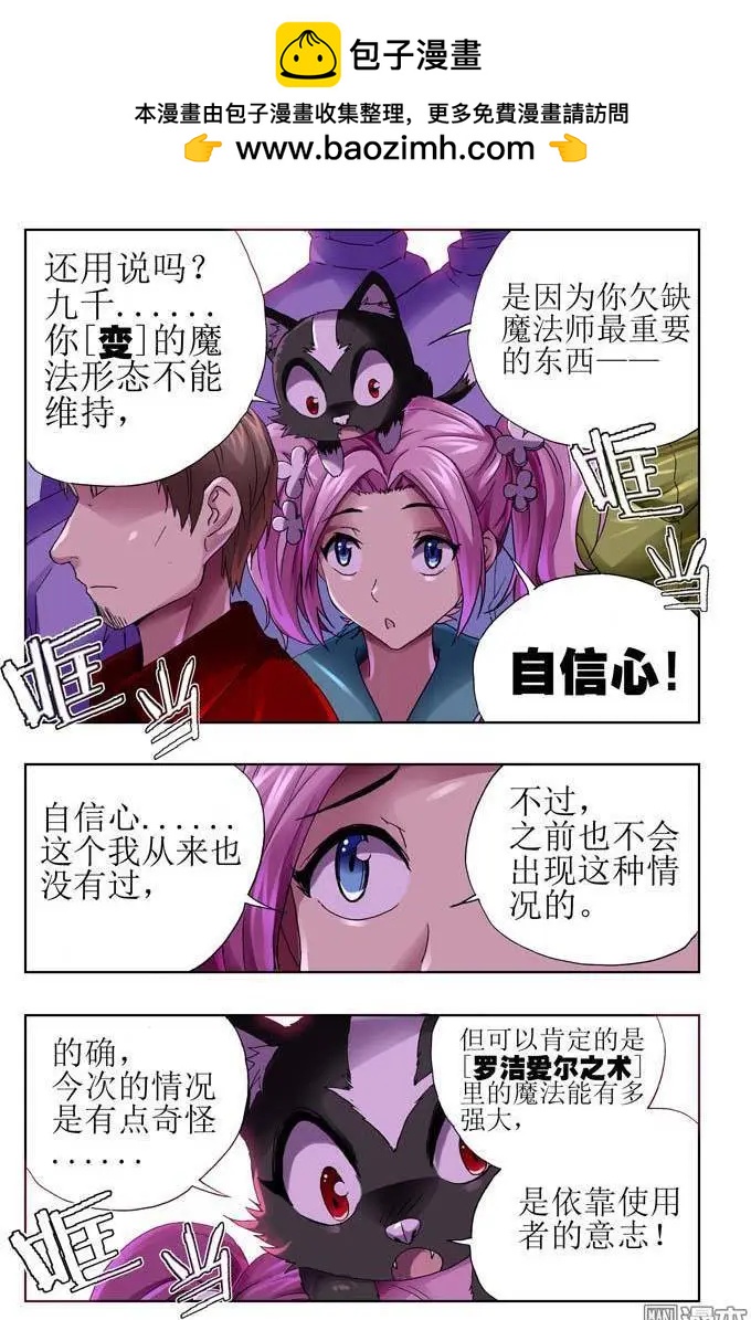 第22回3