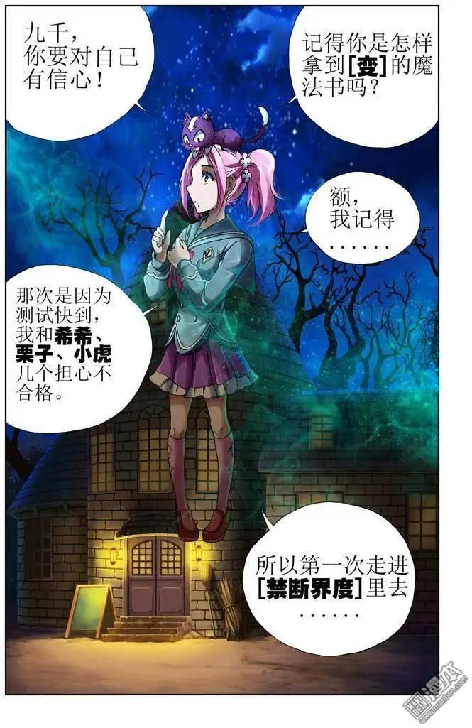 第22回4