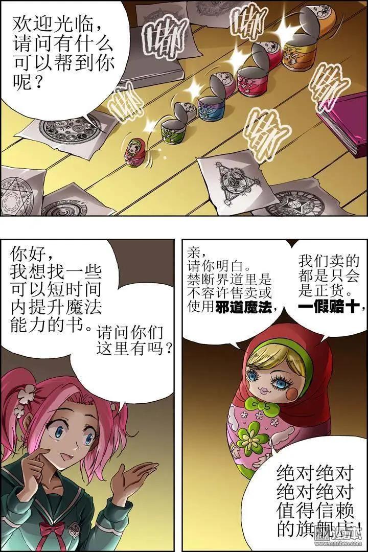 第22回6