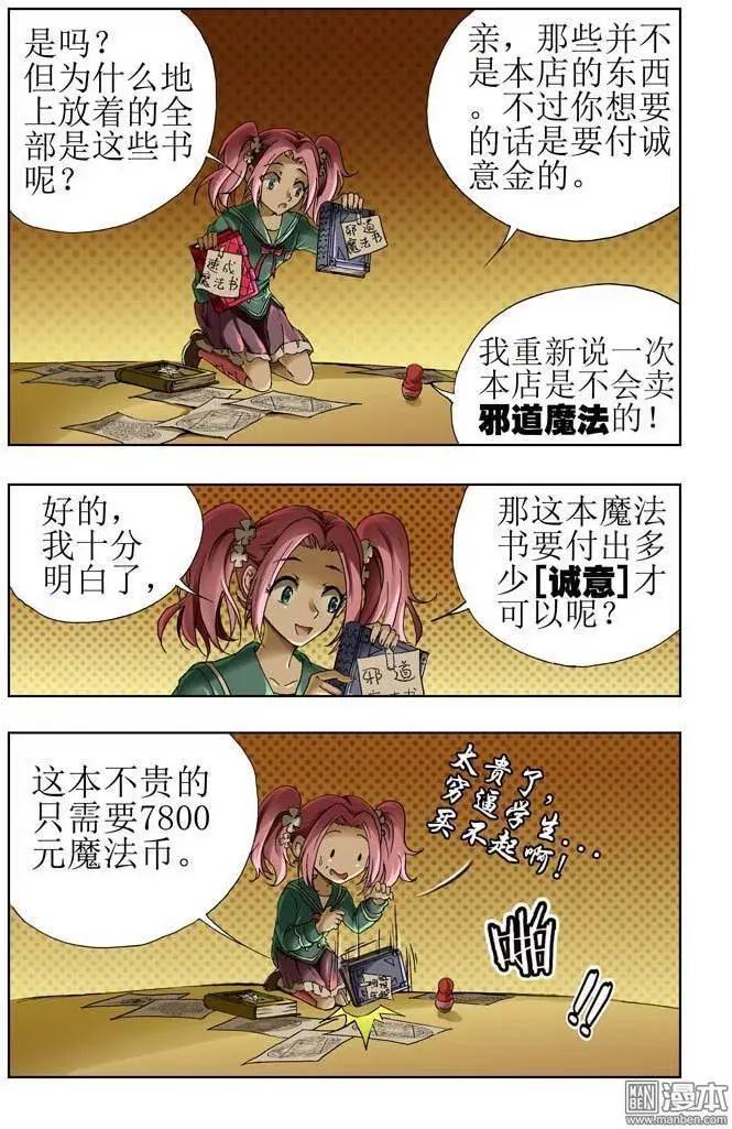 第22回7