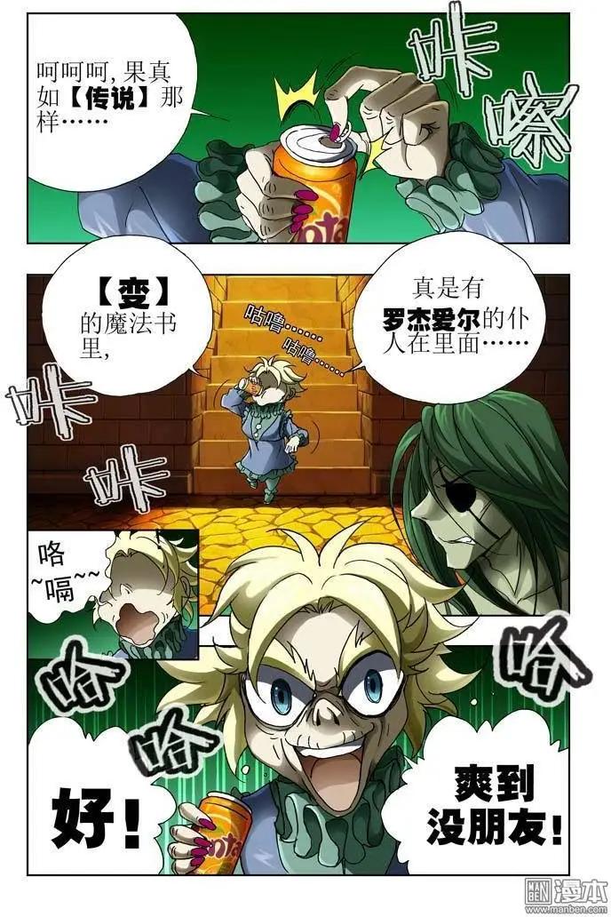 第25回2