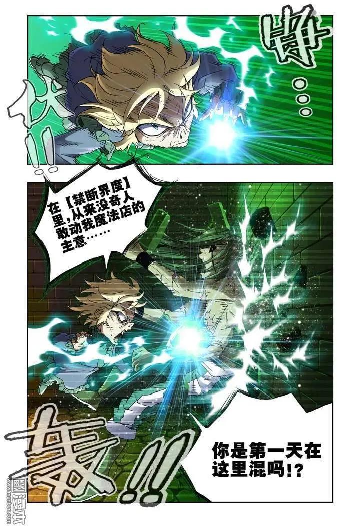 第25回3