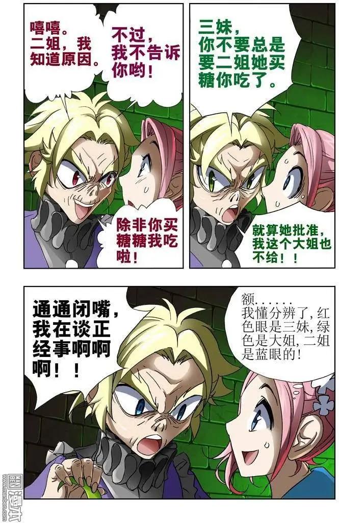 第25回8