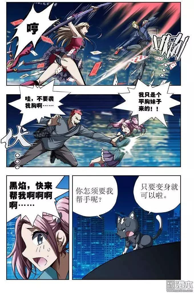 第35回2