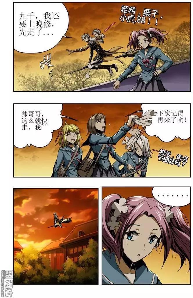 第38回10