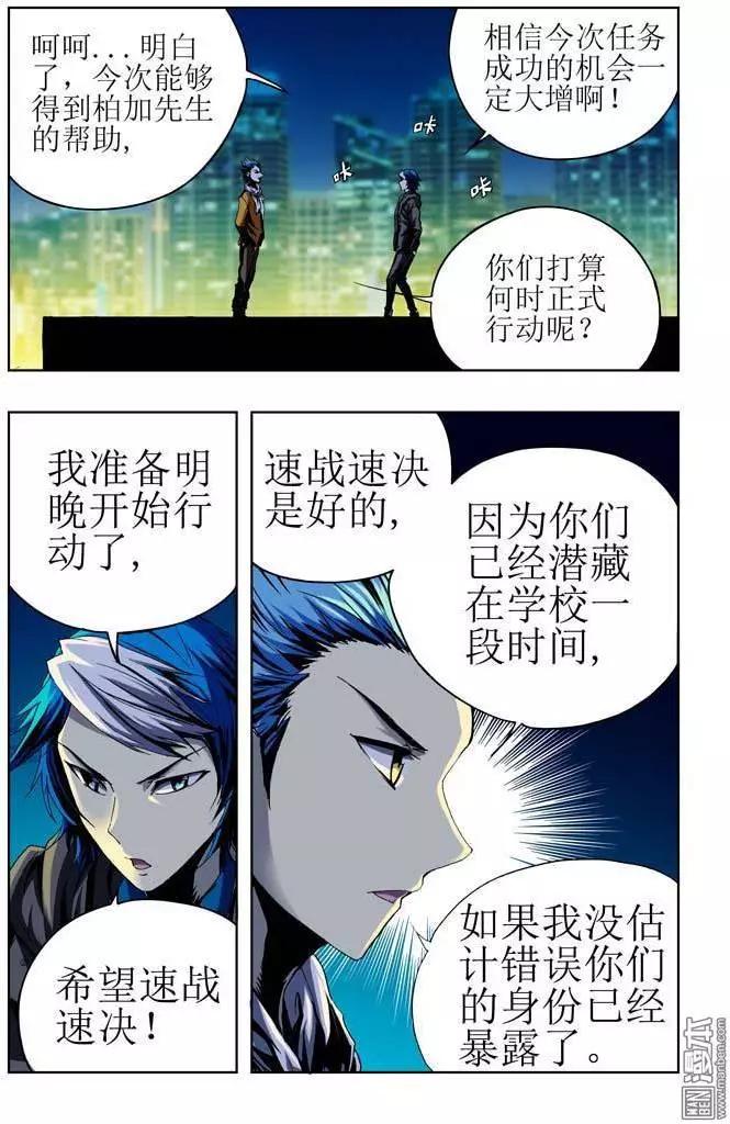 第38回2