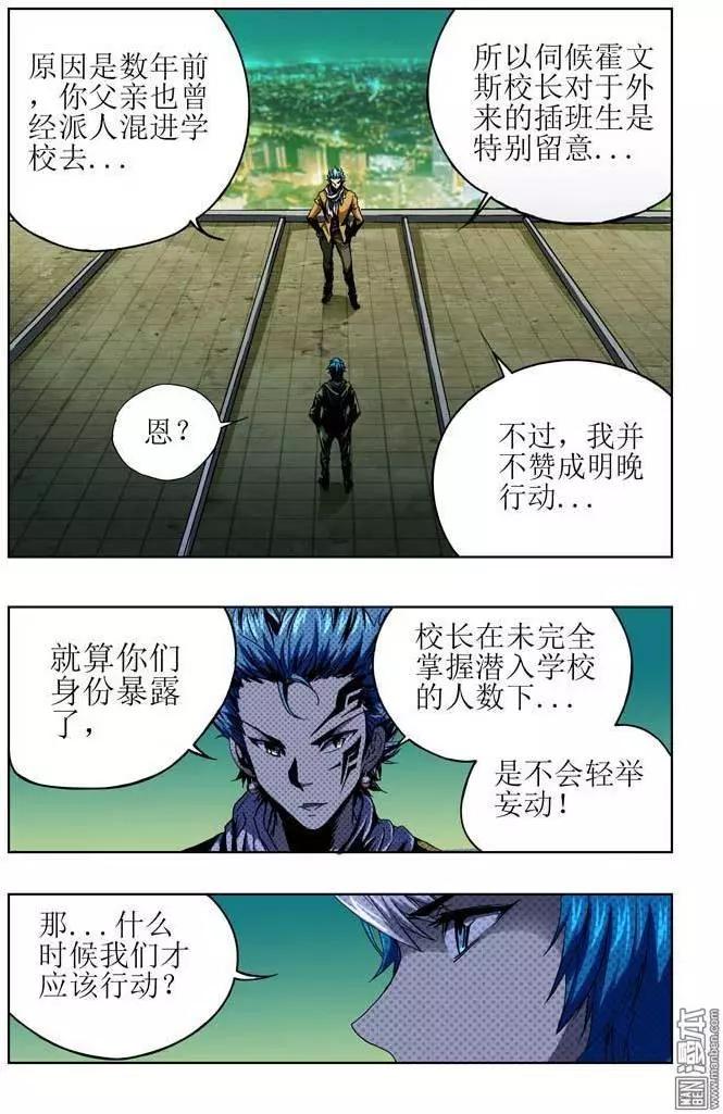 第38回3