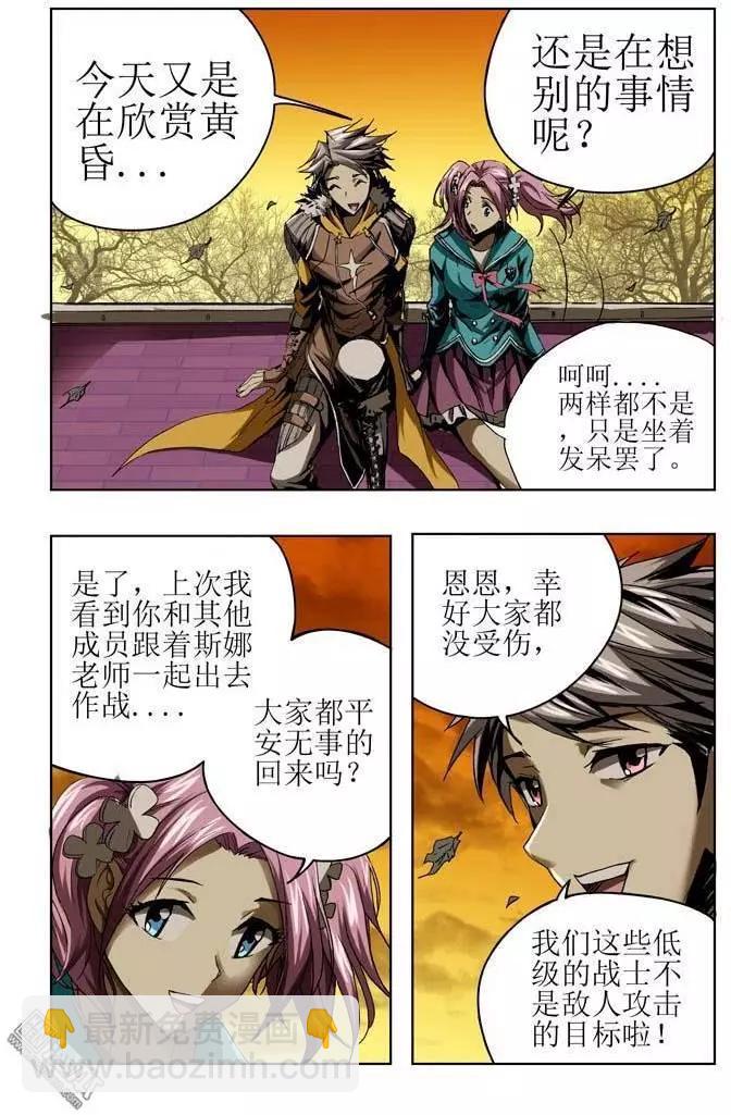 第38回6