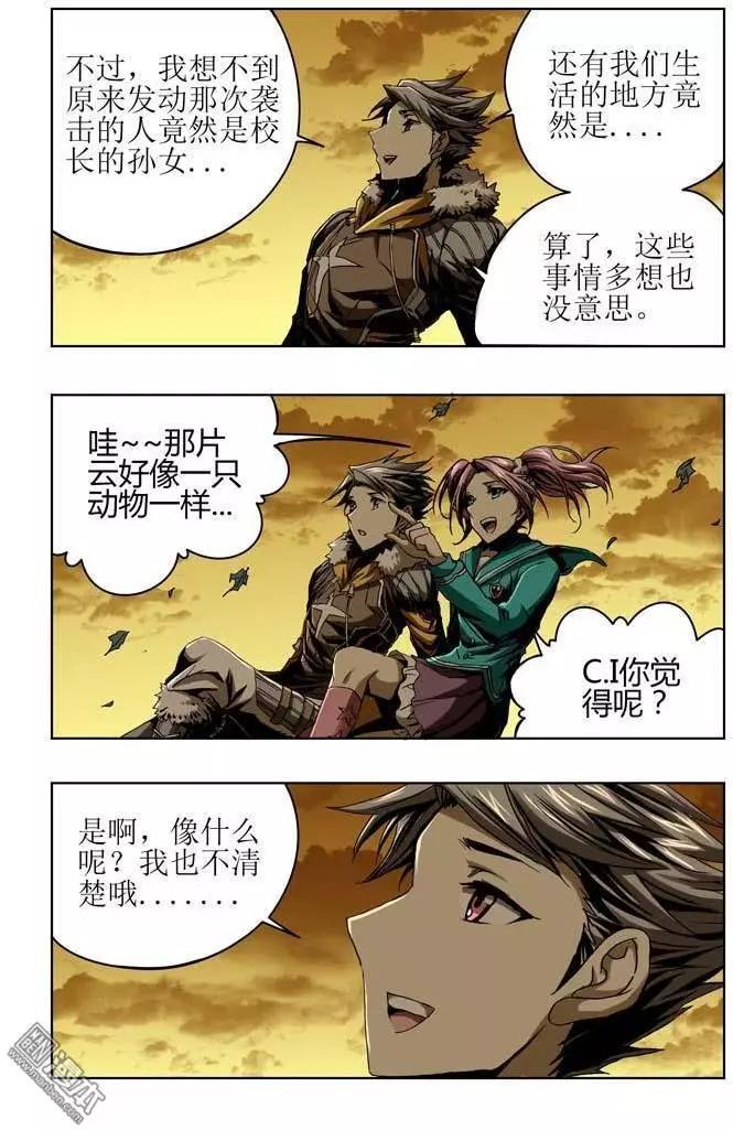 第38回7