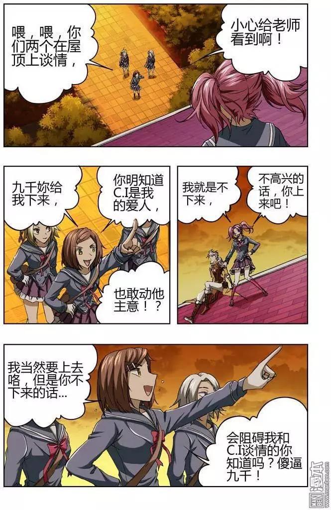 第38回9