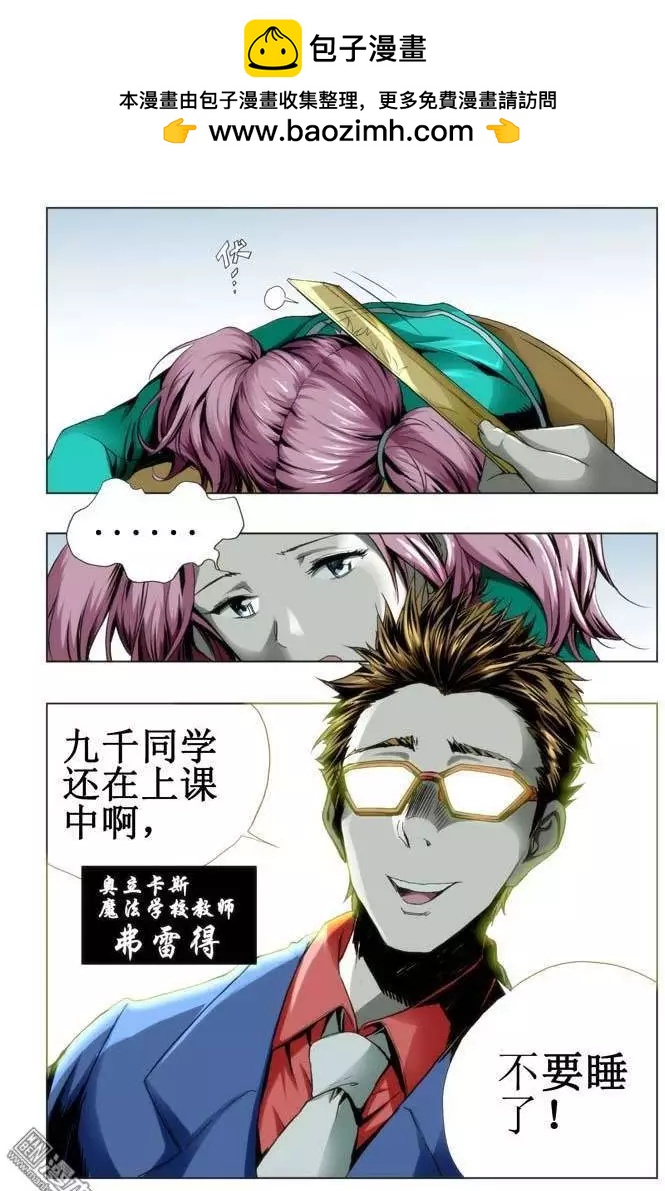 第48回1
